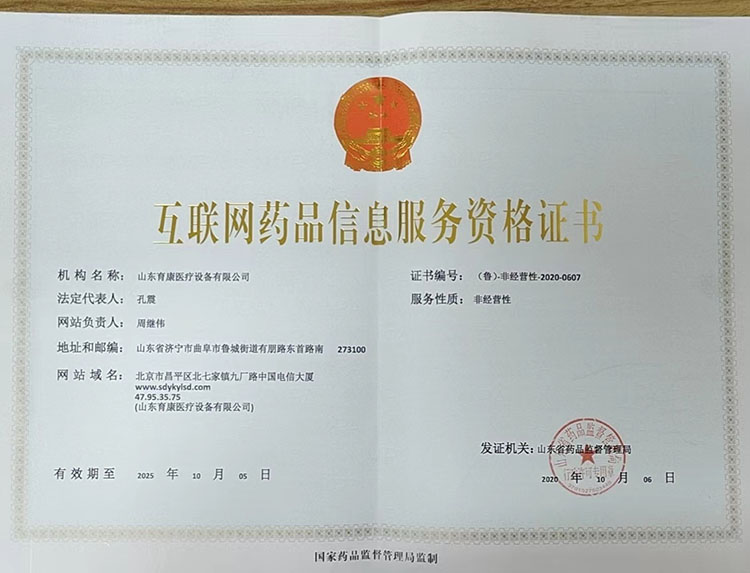 微信图片_20220715105206.jpg